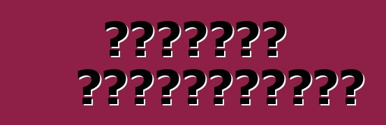 ট্রাকের শ্রেণীবিভাগ