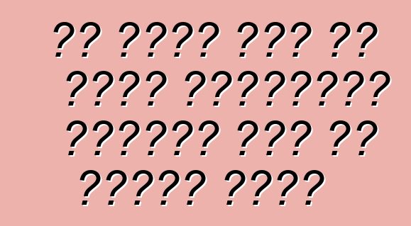 जब अपना हाथ से मिनी ट्रैक्टर इकट्ठा करे के इच्छा होखे