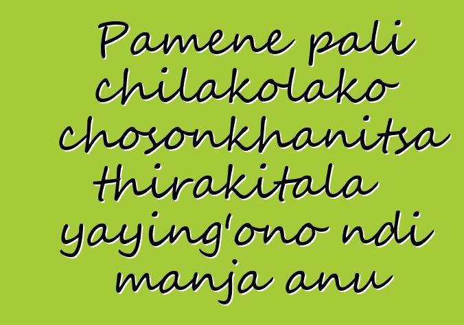 Pamene pali chilakolako chosonkhanitsa thirakitala yaying'ono ndi manja anu