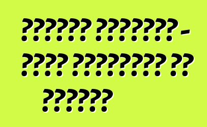 عمالقة المعادن - أكبر الشاحنات في العالم