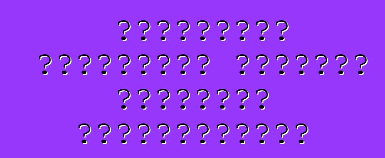 Մետաղական հսկաները՝ աշխարհի ամենամեծ բեռնատարները