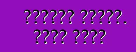 شاحنات صغيرة. نظرة عامة