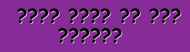 मिनी ट्रक के बा। अवलोकन