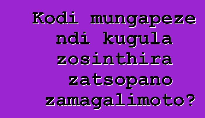Kodi mungapeze ndi kugula zosinthira zatsopano zamagalimoto?