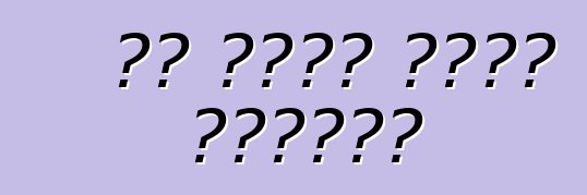 هل تريد شراء شاحنة؟