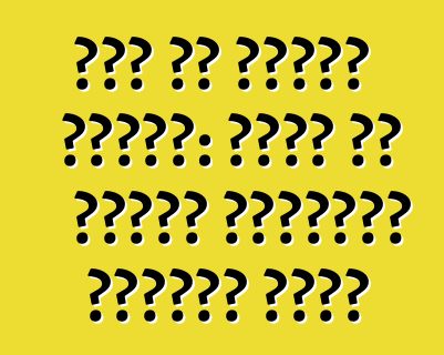 चीन से विशेष उपकरण: होवो और शानसी कंक्रीट मिक्सर ट्रक