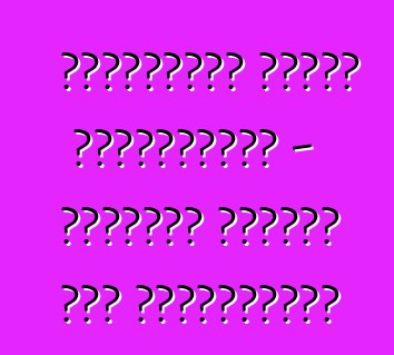 শেভ্রোলেট ক্রুজ হ্যাচব্যাক - বিশ্বের অন্যতম সফল প্রিমিয়ার