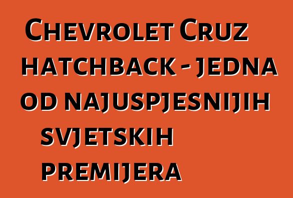 Chevrolet Cruz hatchback - jedna od najuspješnijih svjetskih premijera