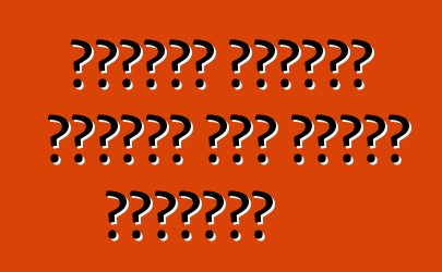 سيارات دايملر للحصول على شواحن لاسلكية