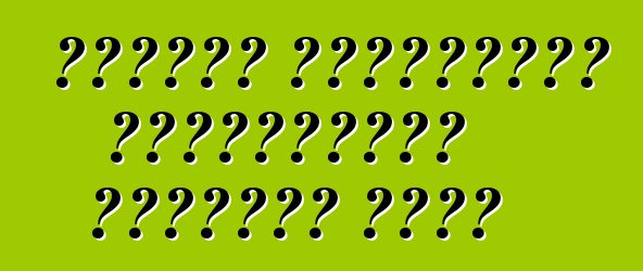 ডেমলার গাড়িগুলি ওয়্যারলেস চার্জার পাবে