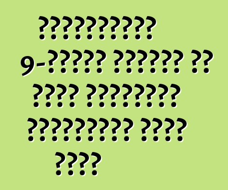 আমেরিকানরা 9-লিটার ইঞ্জিন সহ একটি হাইব্রিড হাইপারকার তৈরি করবে