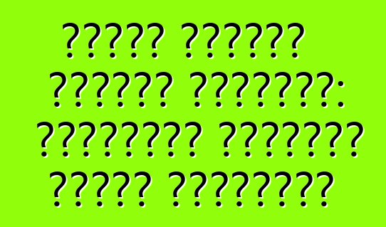 إعادة الشراء العاجل للسيارة: إيجابيات وسلبيات مالكي السيارات