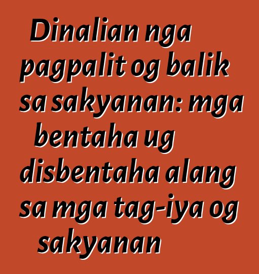 Dinalian nga pagpalit og balik sa sakyanan: mga bentaha ug disbentaha alang sa mga tag-iya og sakyanan