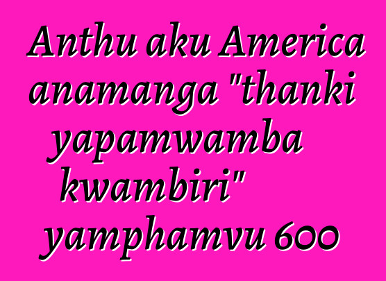 Anthu aku America anamanga "thanki yapamwamba kwambiri" yamphamvu 600