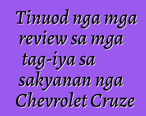 Tinuod nga mga review sa mga tag-iya sa sakyanan nga Chevrolet Cruze