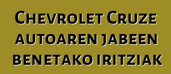 Chevrolet Cruze autoaren jabeen benetako iritziak