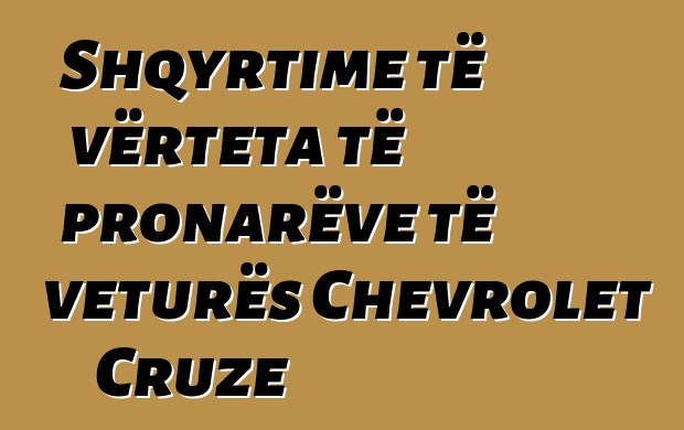 Shqyrtime të vërteta të pronarëve të veturës Chevrolet Cruze
