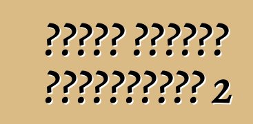 নিসান কাশকাই পর্যালোচনা 2