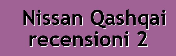 Nissan Qashqai recensioni 2
