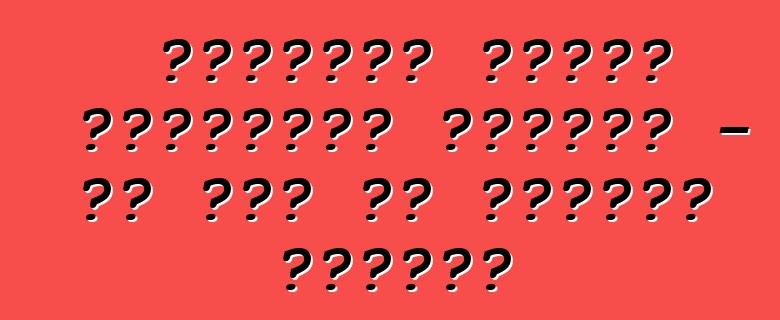 مراجعات صادقة لشفروليه لاكيتي - كل شيء عن الطراز الشهير