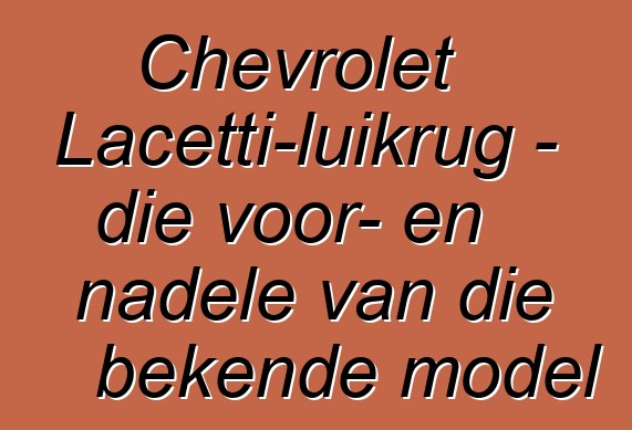 Chevrolet Lacetti-luikrug - die voor- en nadele van die bekende model
