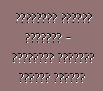 شيفروليه لاكيتي هاتشباك - إيجابيات وسلبيات الطراز الشهير