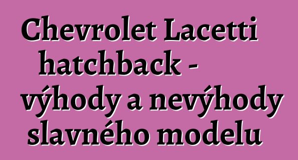 Chevrolet Lacetti hatchback - výhody a nevýhody slavného modelu