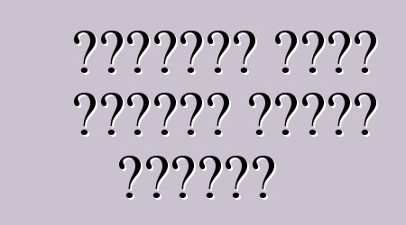 ملاحظات مالك سوزوكي جراند فيتارا