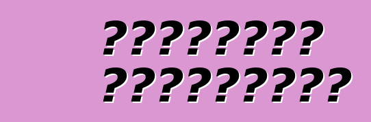 السيارات الأمريكية