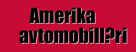 Amerika avtomobilləri