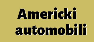 Američki automobili