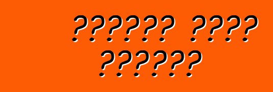 የመጨረሻው ሜርኩሪ የተለቀቀው