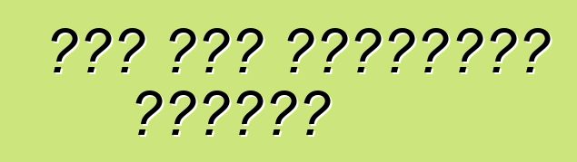 শেষ বুধ প্রকাশিত হয়েছে