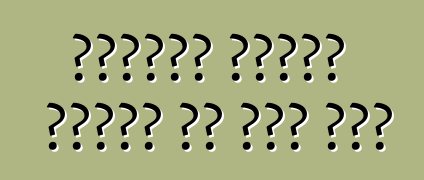 সঙ্কটে গাড়ি রাখতে কত খরচ হয়