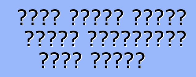 رصدت سيارة سمارت فورتو كابريوليه بدون تمويه