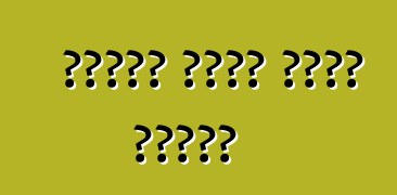 ሀዩንዳይ የኢኩስ ሰዳንን አዘምኗል