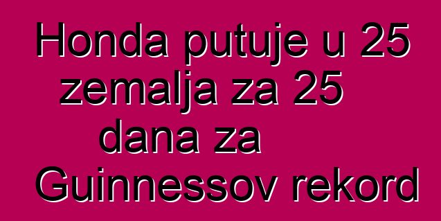 Honda putuje u 25 zemalja za 25 dana za Guinnessov rekord