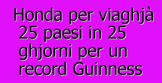 Honda per viaghjà 25 paesi in 25 ghjorni per un record Guinness