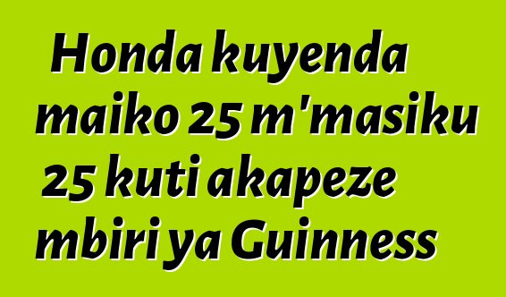 Honda kuyenda maiko 25 m'masiku 25 kuti akapeze mbiri ya Guinness
