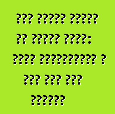 चले खातिर गाड़ी के ऑर्डर दिहल: सेंट पीटर्सबर्ग आ रूस में माल ढुलाई?