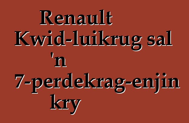 Renault Kwid-luikrug sal 'n 57-perdekrag-enjin kry