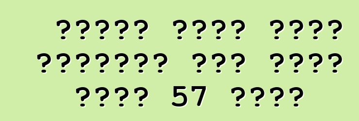 ستحصل رينو كويد هاتشباك على محرك بقوة 57 حصان