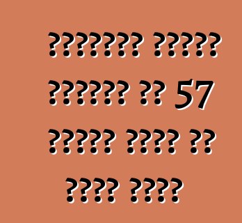 रेनॉल्ट क्विड हैचबैक के 57 हॉर्स पावर के इंजन मिली