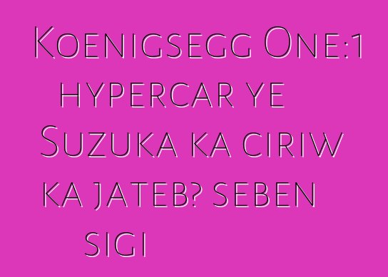 Koenigsegg One:1 hypercar ye Suzuka ka ciriw ka jatebɔ sɛbɛn sigi