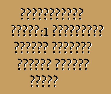 কোয়েনিগসেগ ওয়ান:1 হাইপারকার সুজুকা সার্কিট রেকর্ড স্থাপন করেছে