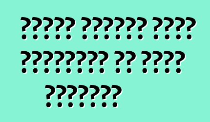 جنرال موتورز ترفض الاندماج مع فيات كرايسلر