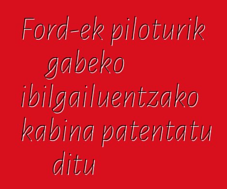 Ford-ek piloturik gabeko ibilgailuentzako kabina patentatu ditu