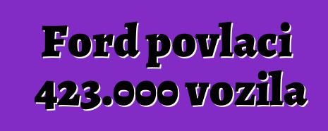 Ford povlači 423.000 vozila