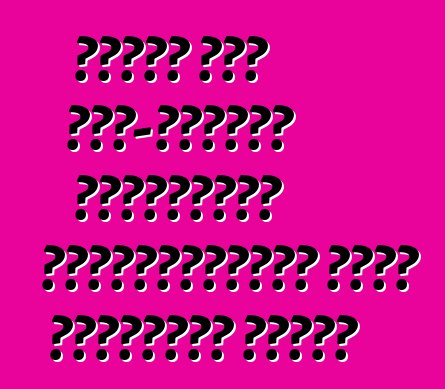 ফোর্ড তার ইকো-মডেলের প্রযুক্তি প্রতিযোগীদের জন্য উন্মুক্ত করেছে