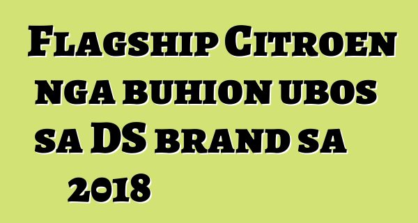 Flagship Citroen nga buhion ubos sa DS brand sa 2018
